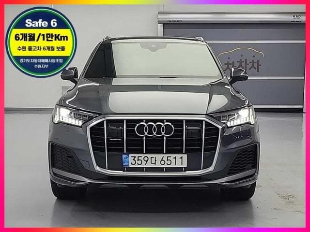 아우디 Q7 (Q7 (4M. 16년~현재)) 45 TDI 콰트로