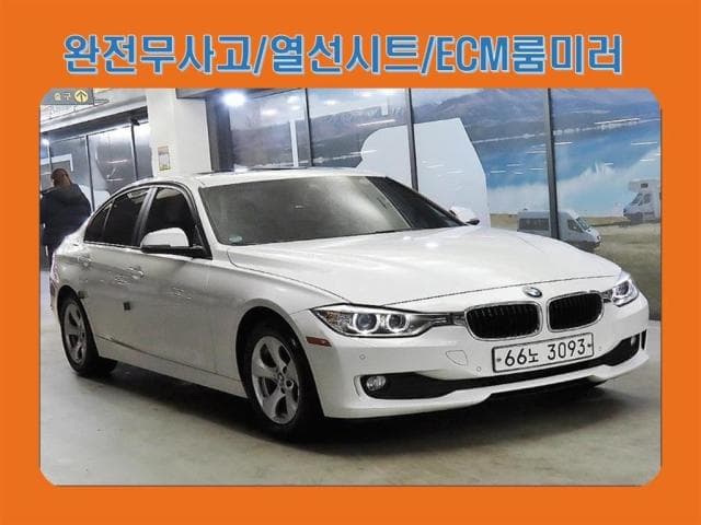 BMW 3시리즈 (3시리즈 (F30. 12년~18년))