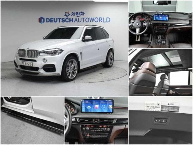 BMW X5 (X5 (F15. 14년~18년)) M50d xDrive