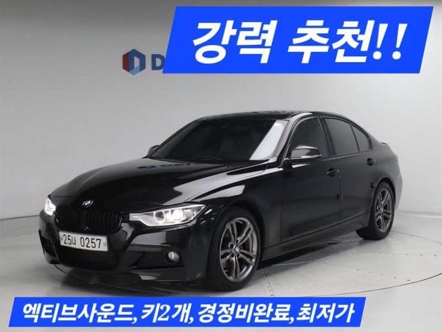BMW 3시리즈 (3시리즈 (F30. 12년~18년)) 320d 세단