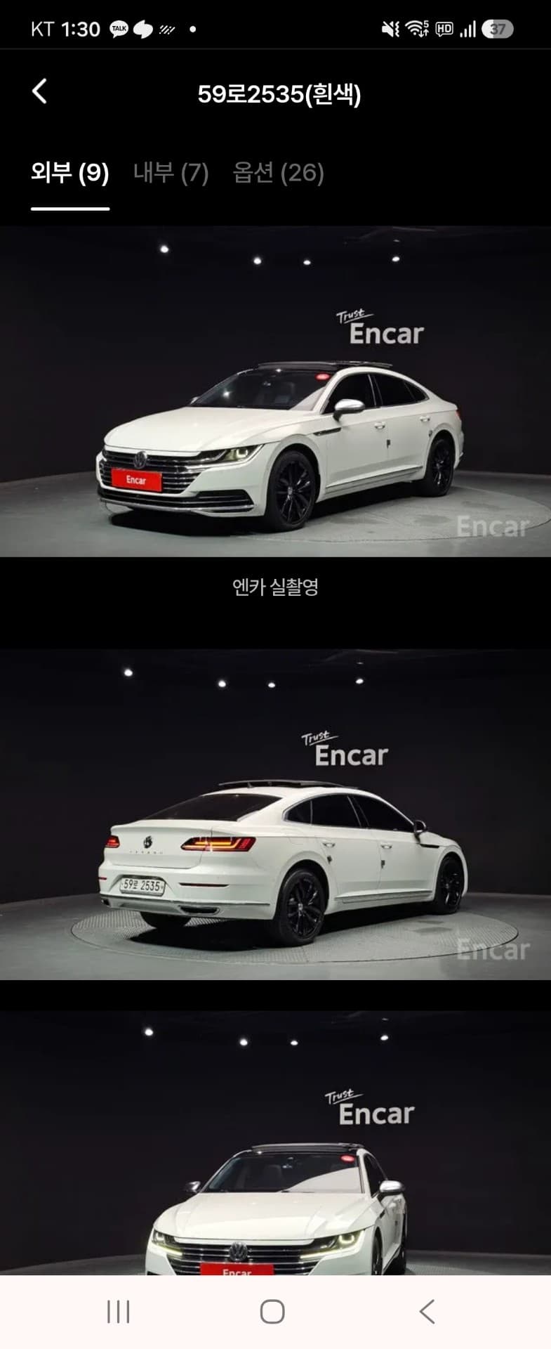 폭스바겐 아테온 (아테온 (18년~현재)) 2.0 TDi